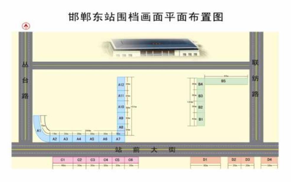 邯郸东站在哪_详细位置及交通指南