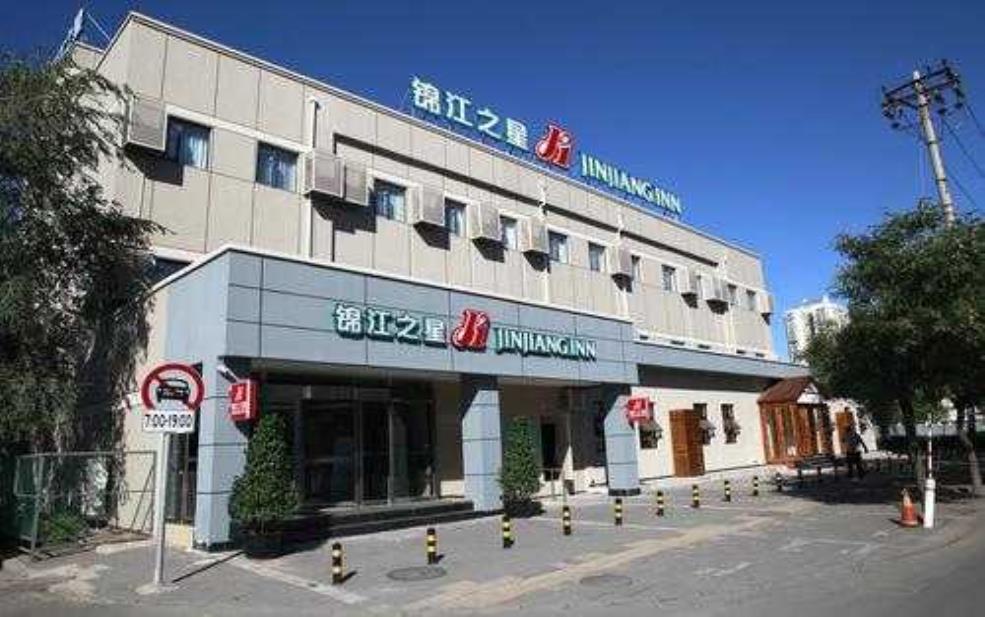 锦江之星网上预订_如何快速找到优惠?