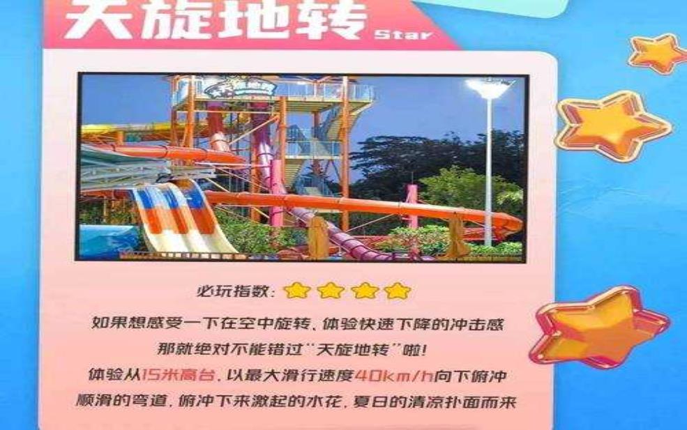  门票团购网_如何省钱畅玩景点？ 