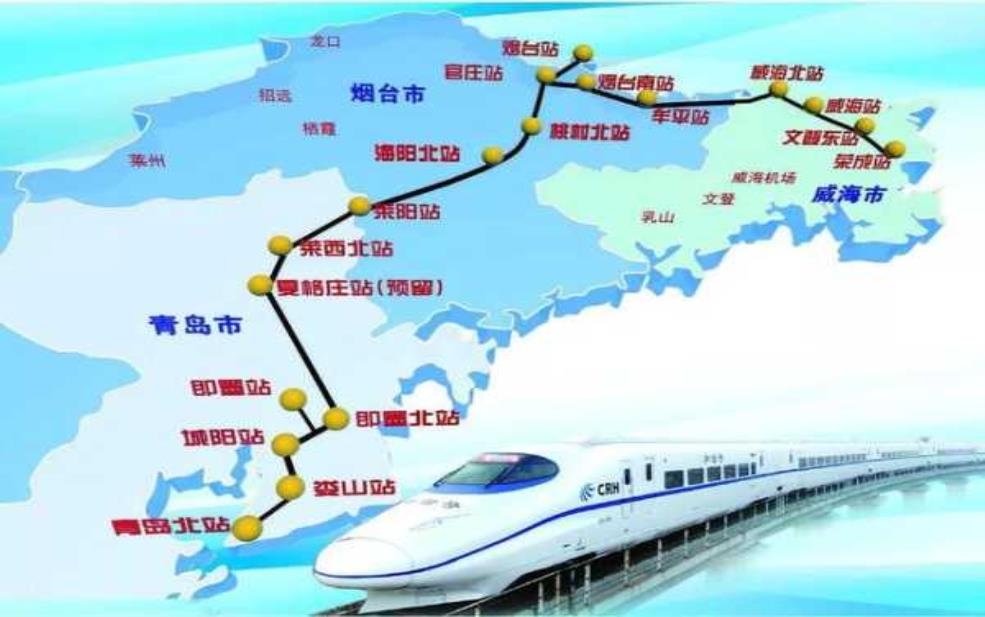  青荣城铁_如何提升地区交通便利性？ 