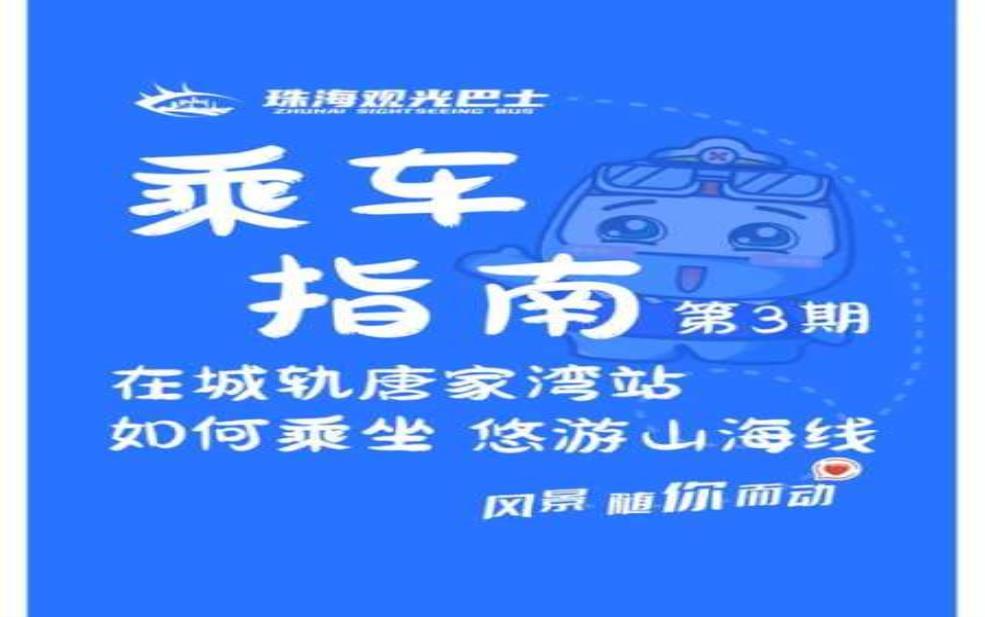  齐齐哈尔南站_如何便捷乘车与出行指南 