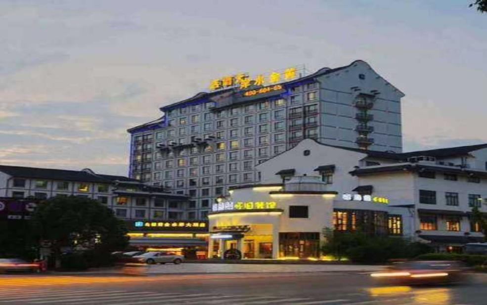 乌镇黄金水岸大酒店_体验奢华与自然的完美结合