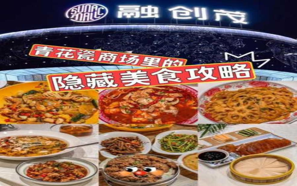 兰州德祥楼_探秘这座历史悠久的美食天堂