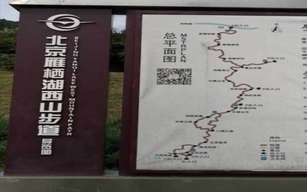 北京怀柔山吧_探秘最佳登山路线与攻略
