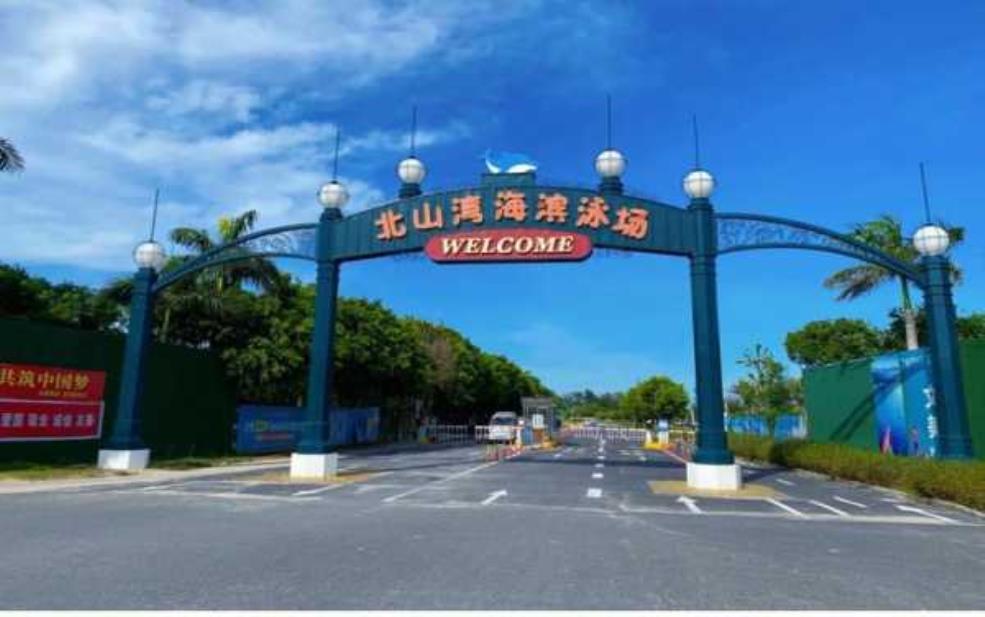 北湖湾度假村_享受完美假期的理想选择