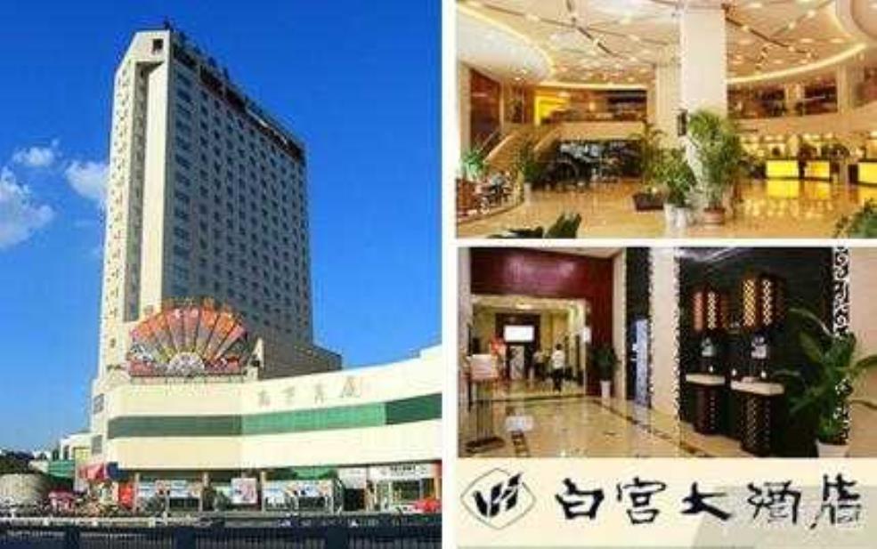 南京白宫大酒店_入住体验与周边游玩攻略