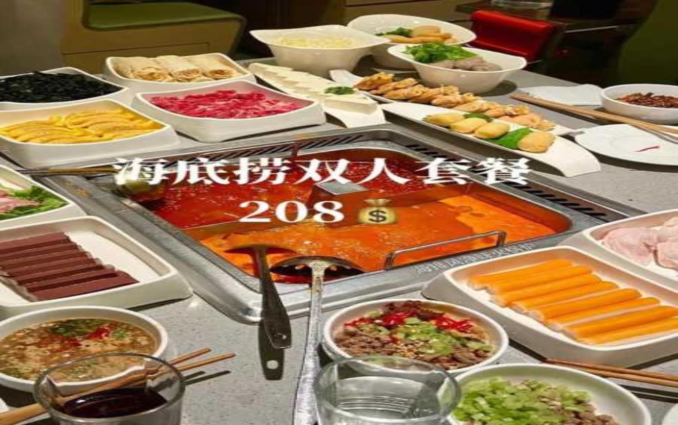  广州海底捞_独特火锅体验有哪些？ 