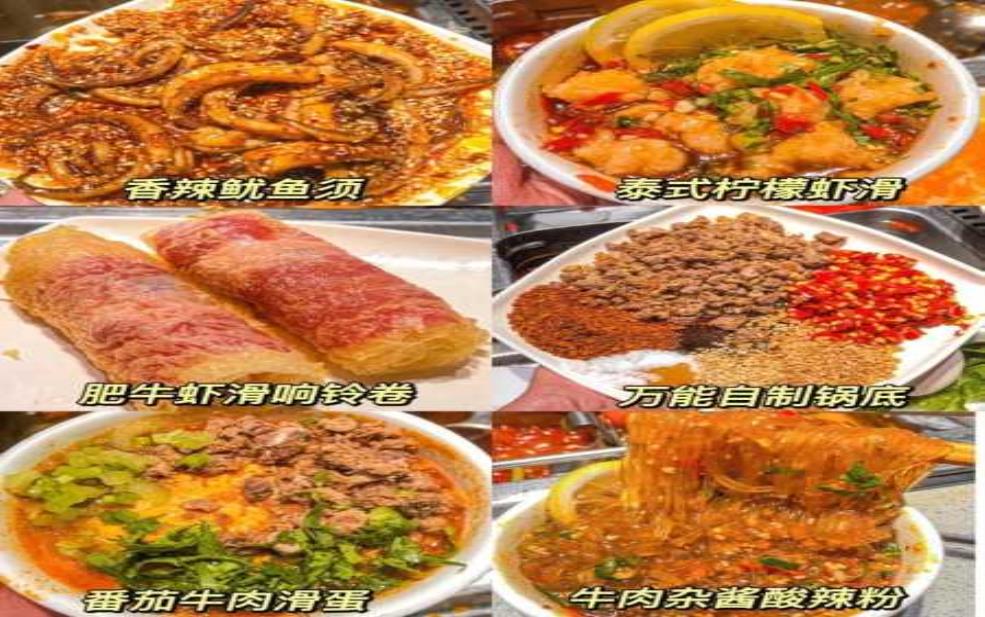 广州海底捞_独特火锅体验有哪些?