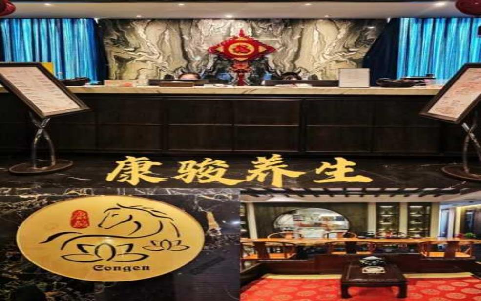康骏会馆_探索其独特魅力与服务