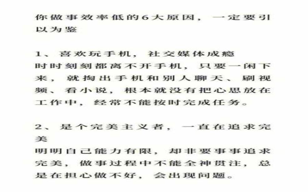 懒人部落_如何轻松提升生活效率?