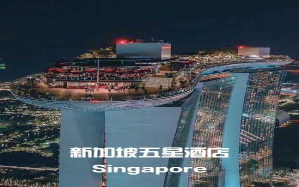 新加坡住宿_最佳选择与实用指南