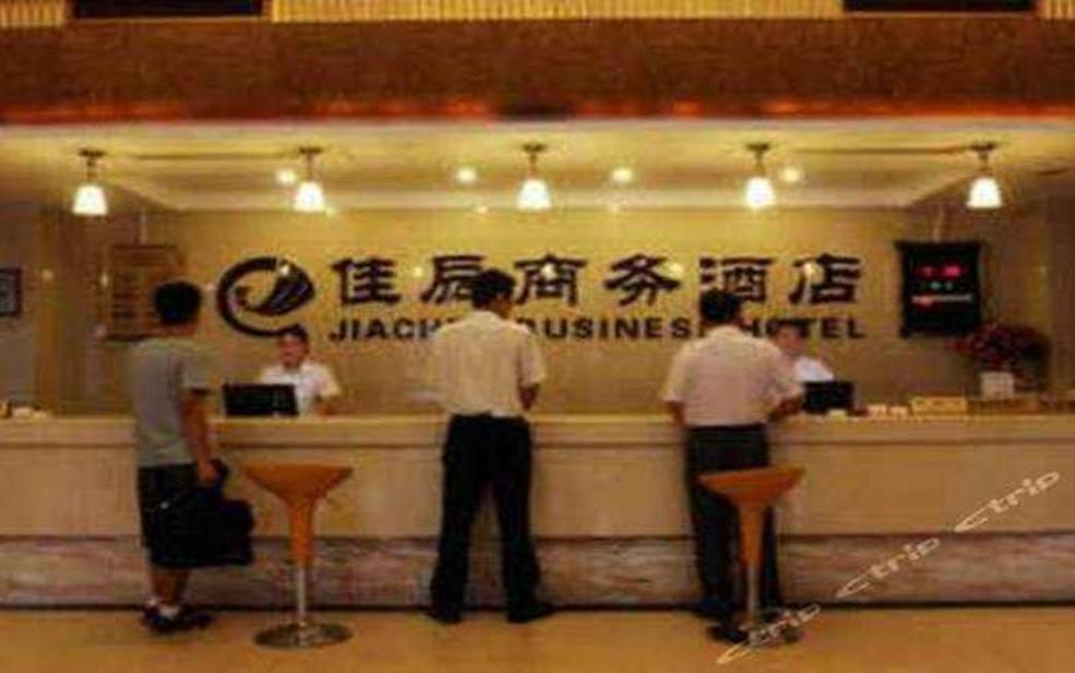 日照佳辰商务酒店_舒适住宿的理想选择