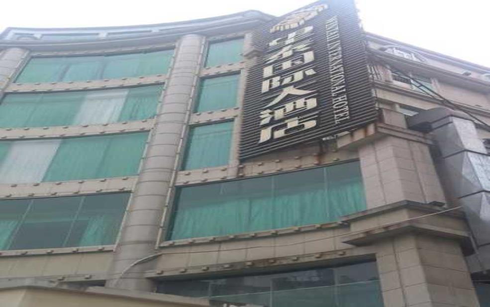 柳州望泰国际大酒店_体验奢华与舒适的完美结合