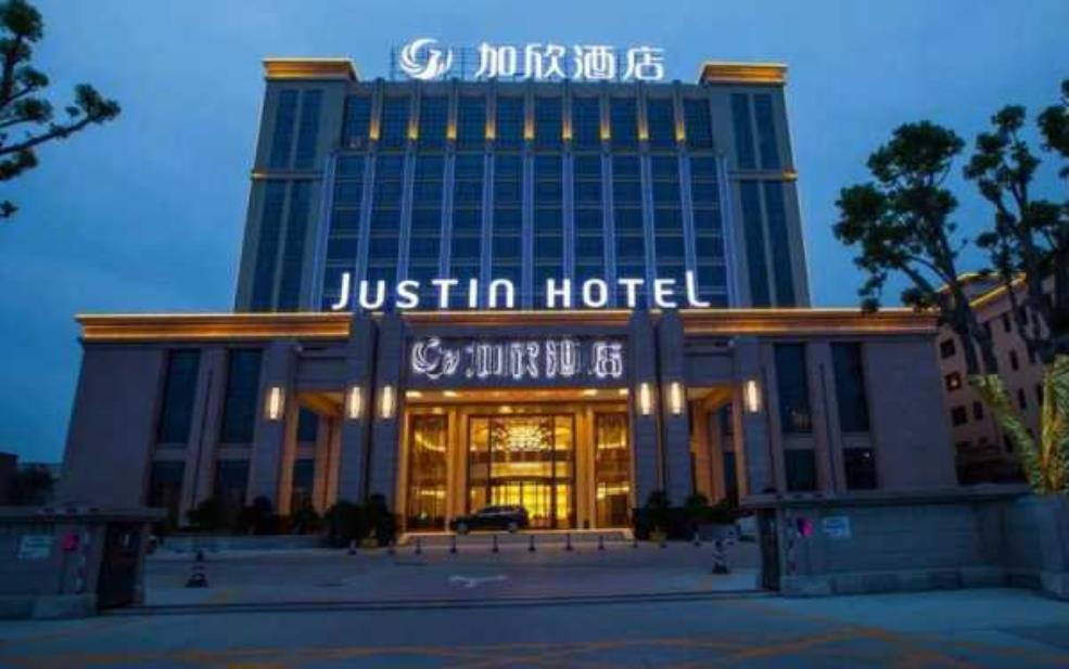  汕头新华酒店_有什么特色设施与服务？ 