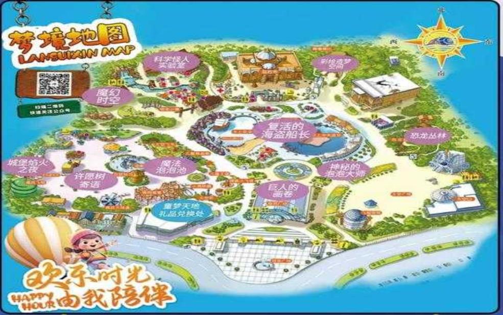  汕头蓝水星方特乐园_你的游玩攻略是什么？ 