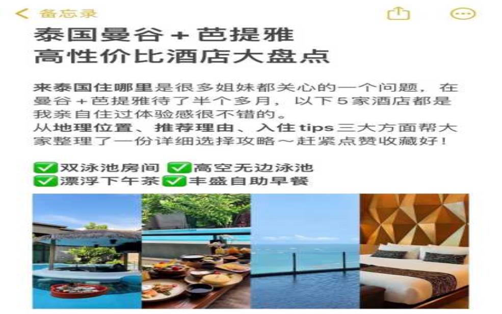 泰国曼谷宾馆价格_如何选择性价比高的住宿?