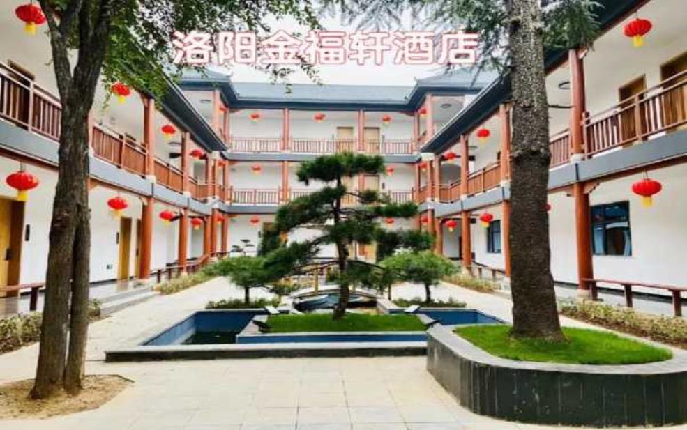  洛阳金水湾大酒店_入住体验与服务评测 