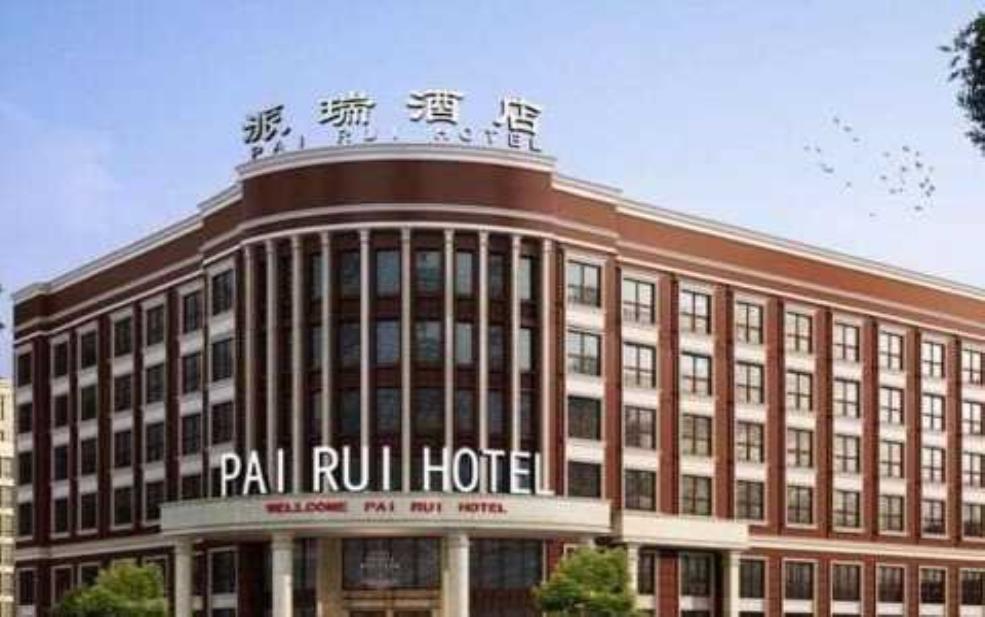 派瑞酒店_揭秘其独特魅力与服务优势