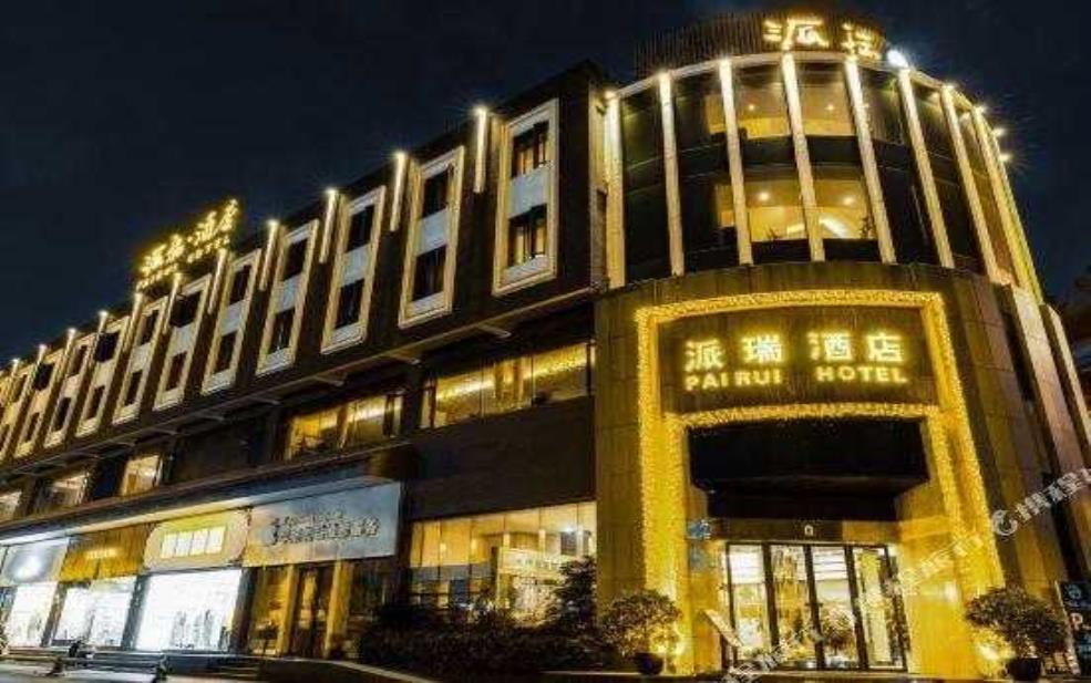  派瑞酒店_揭秘其独特魅力与服务优势 