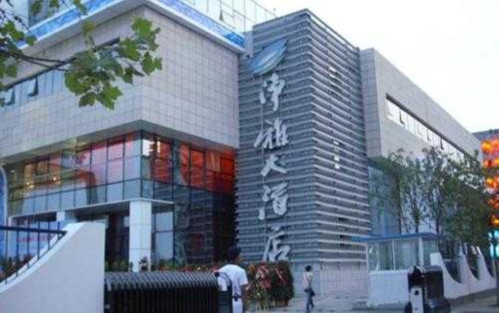 济南净雅大酒店_开启舒适奢华的完美之旅