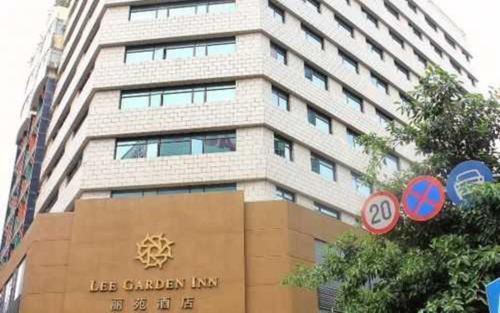  深圳丽苑酒店_适合商务旅行的理想选择 