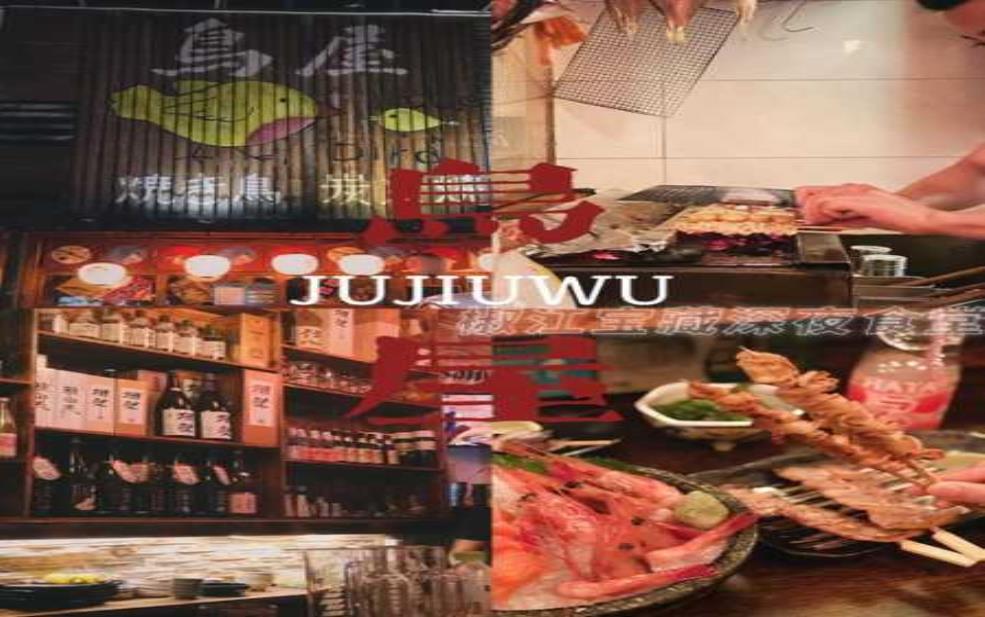  清水屋_探寻隐秘的美食宝藏 