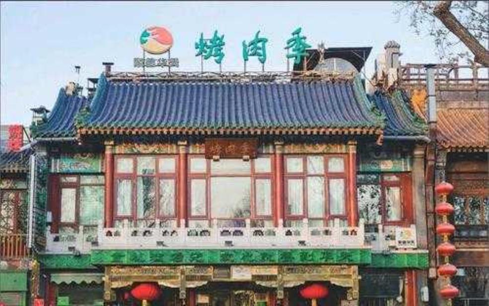烤肉季地址_哪里能找到最美味的烤肉?