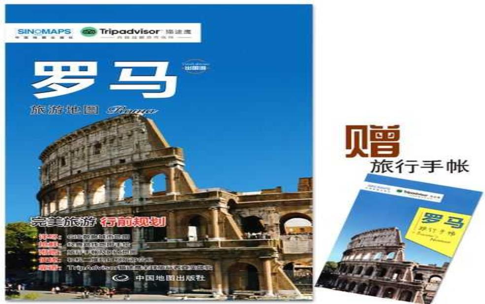  猫途鹰网_如何规划完美的旅行？ 