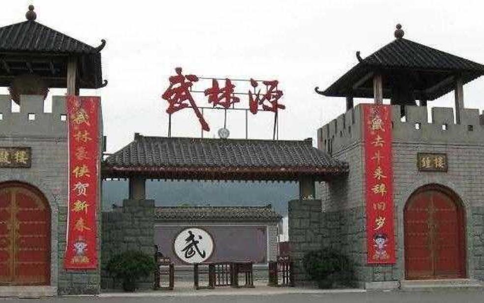  珠海武林源_揭秘这座独特的武术圣地 