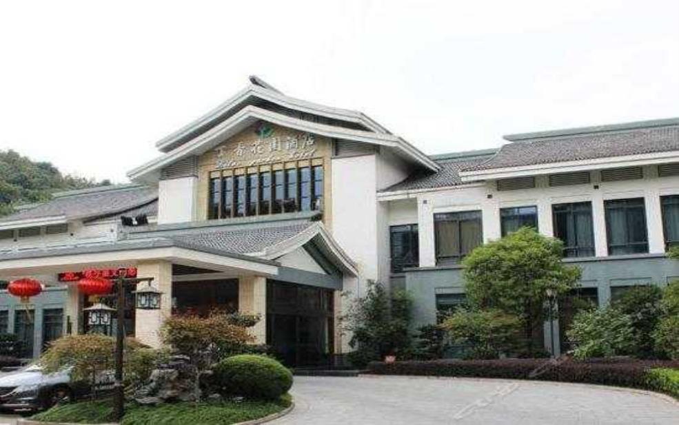  绍兴丁香花园酒店_舒适住宿的理想选择 