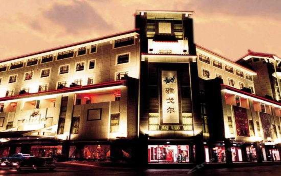  苏州雅戈尔富宫大酒店_理想的商务与休闲之选 