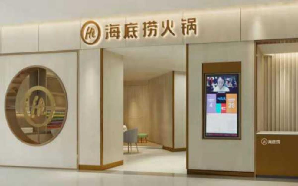 西安海底捞火锅_为什么成为当地最热门餐厅?