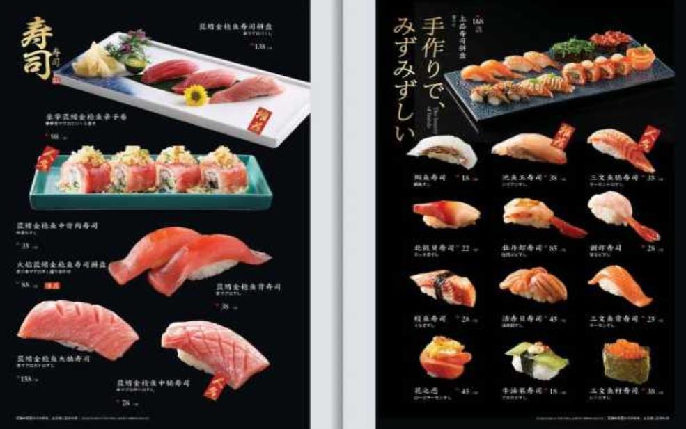  道乐日本料理_特色菜品和就餐体验介绍 
