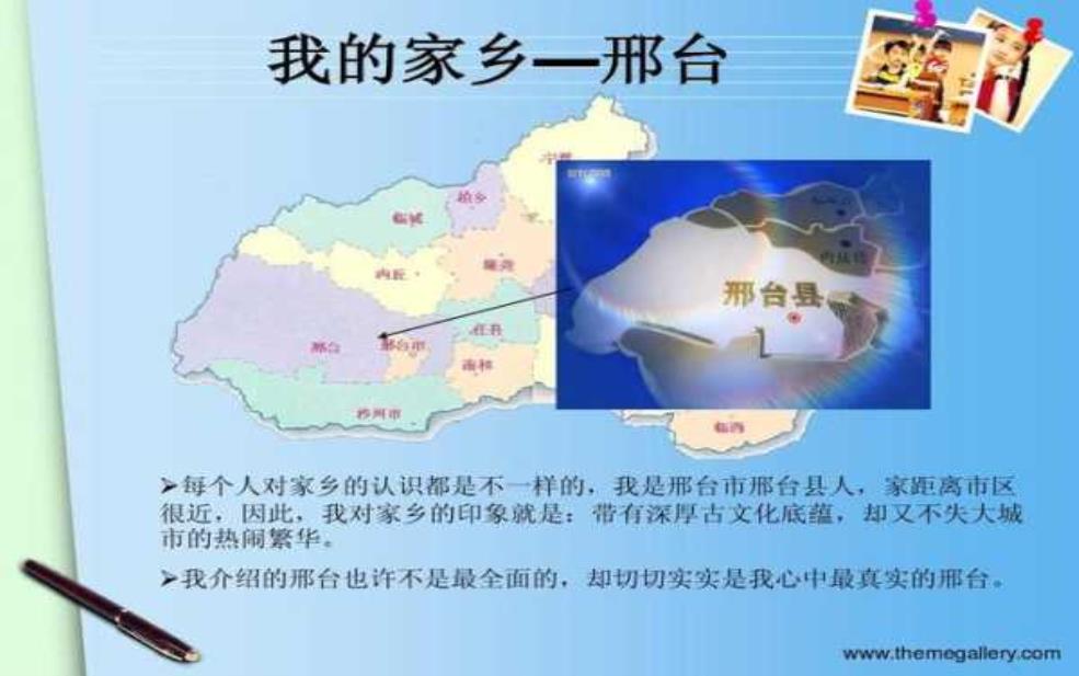 邢台365_您知道它的优势吗?