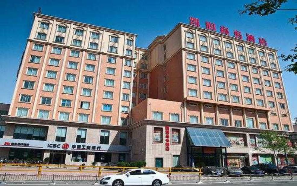  郑州凯润商务酒店_您舒适商务之旅的首选地 