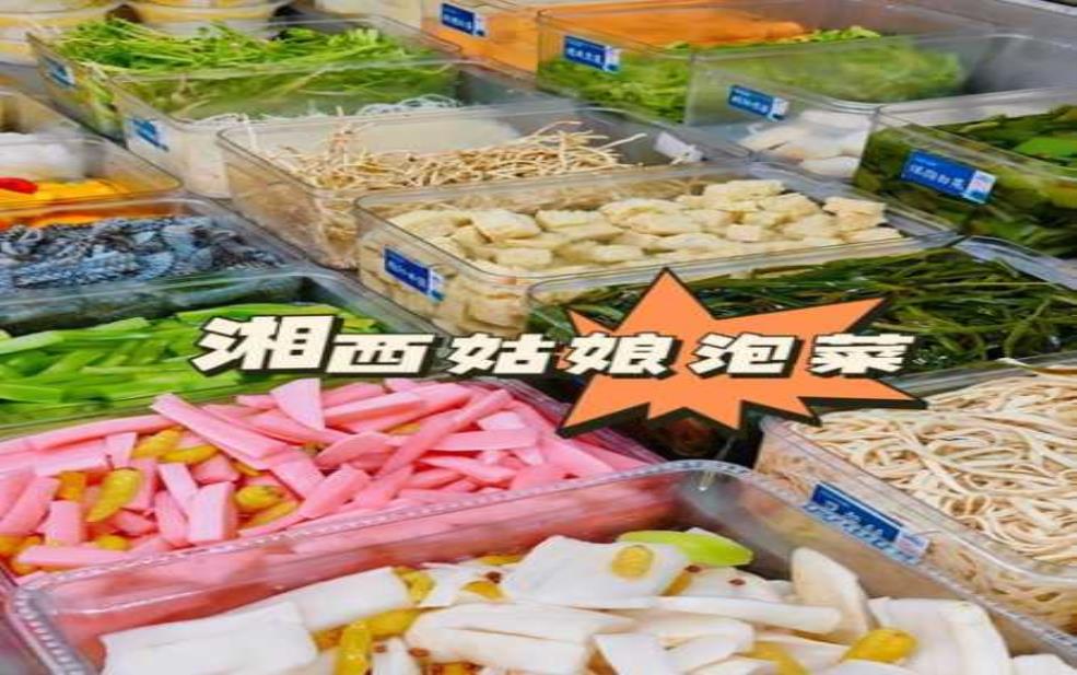  长沙_发现美味人生的秘密！ 