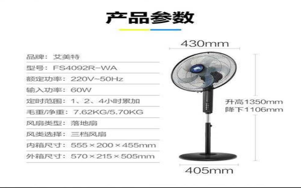  阳光艾美特_如何选择最适合的型号？ 