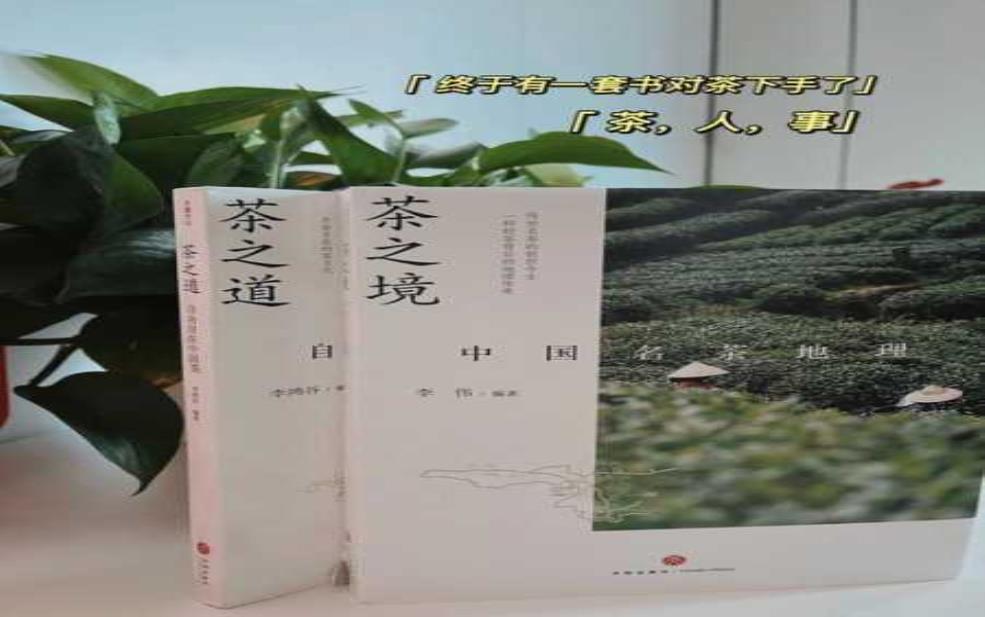  陆羽山庄_揭开隐秘的茶文化之旅 