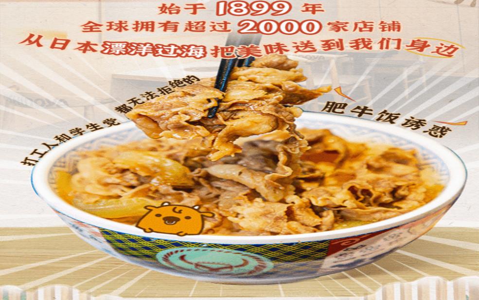  香港吉野家_哪款牛丼最受欢迎？ 