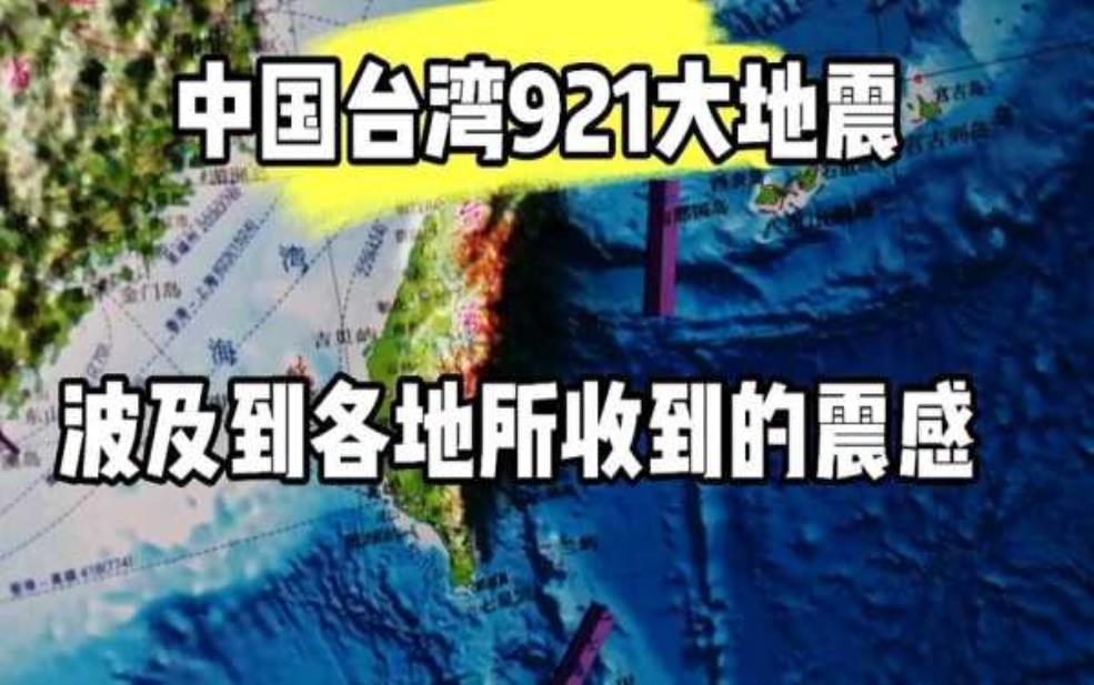 921地震教育园区天气_今天适合游玩吗?