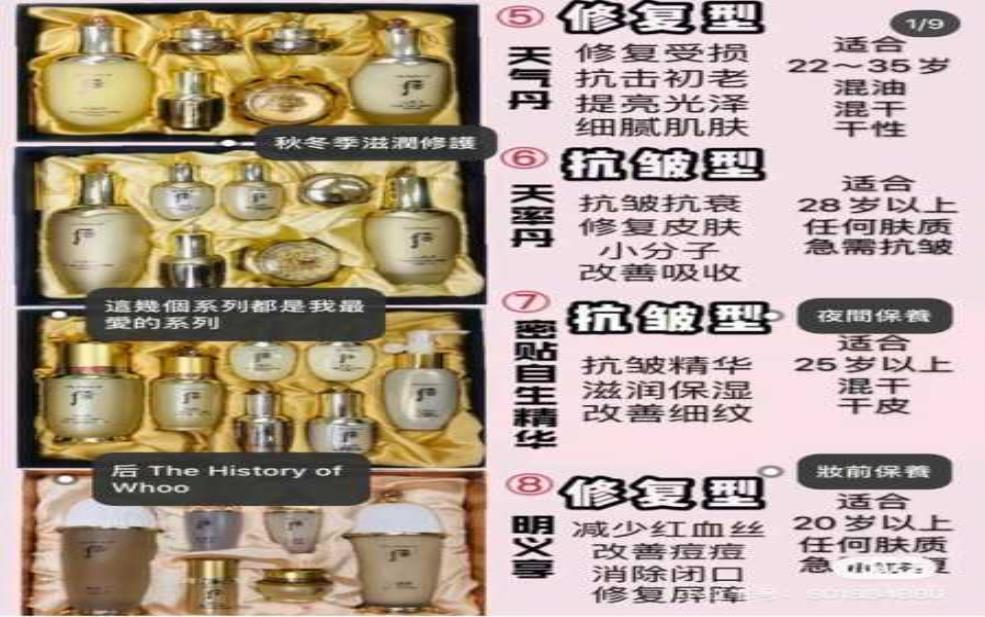 天气丹乳液挂壁吗_使用效果和注意事项揭秘