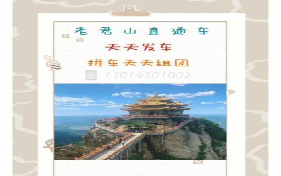 天气岳阳君山_最佳游览时机与活动建议
