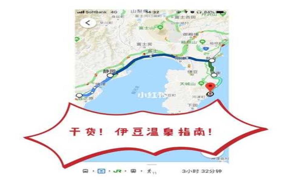  日本伊豆天气预报_你的最佳出行指南 