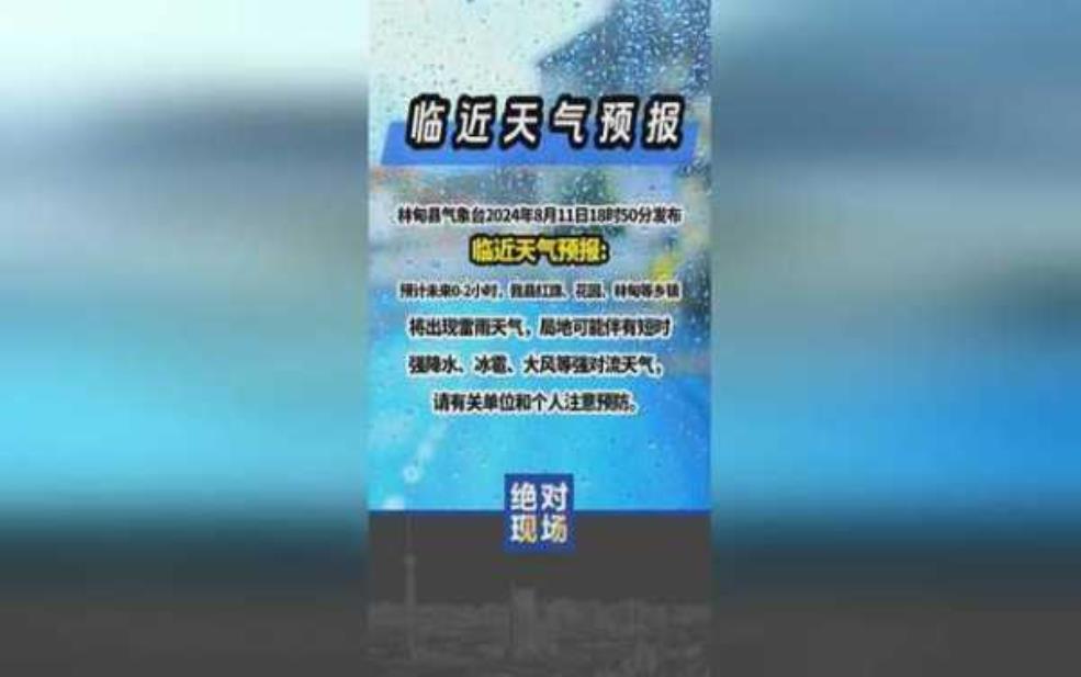  林甸天气_近期气温变化与出行建议 
