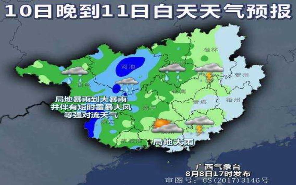  柱林天气预报_今天的气温和降雨情况如何？ 
