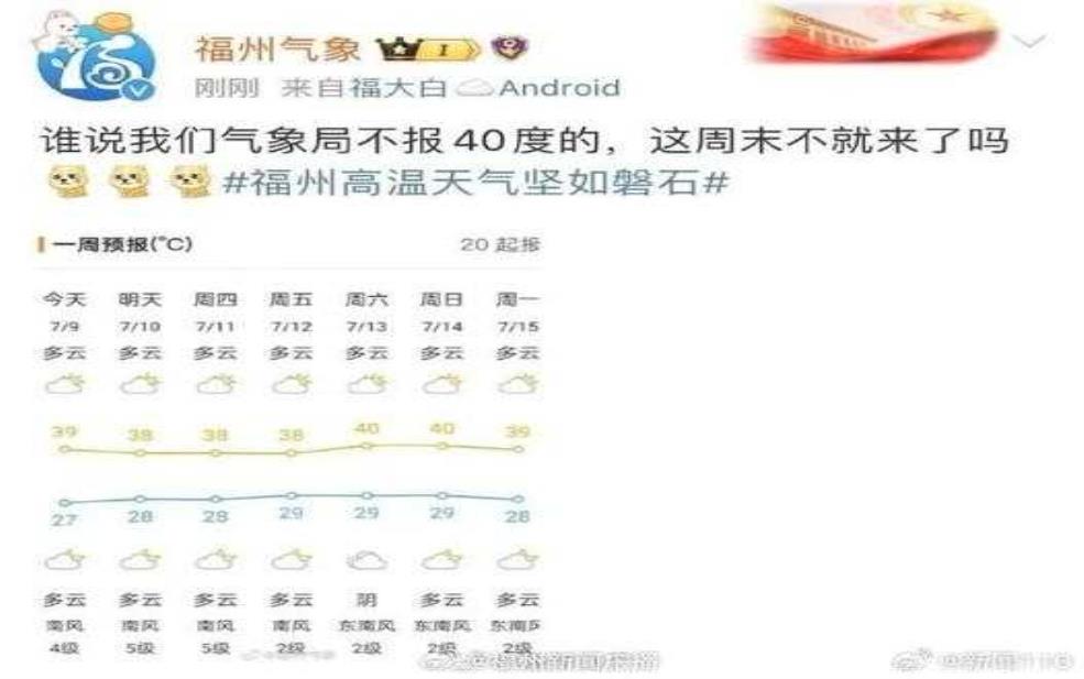  白河天气48小时_准确预报与出行建议 