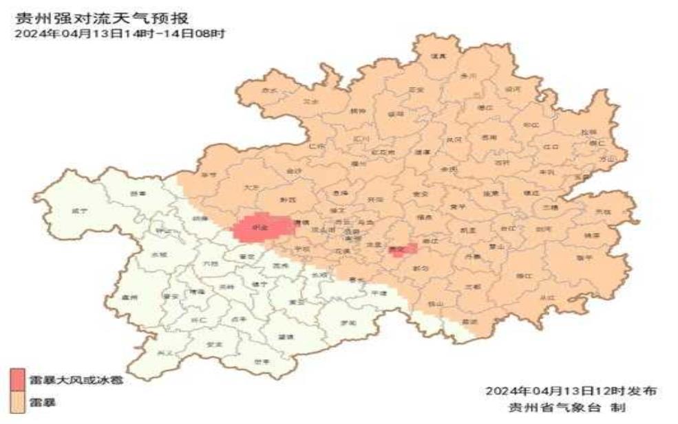 织金县猫场镇天气预报_未来一周气候走势分析 