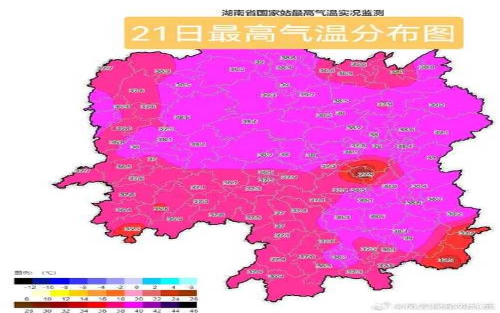 长沙衡山天气_近期气温变化分析
