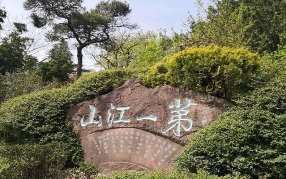 马陵山天气_今天适合登山吗?