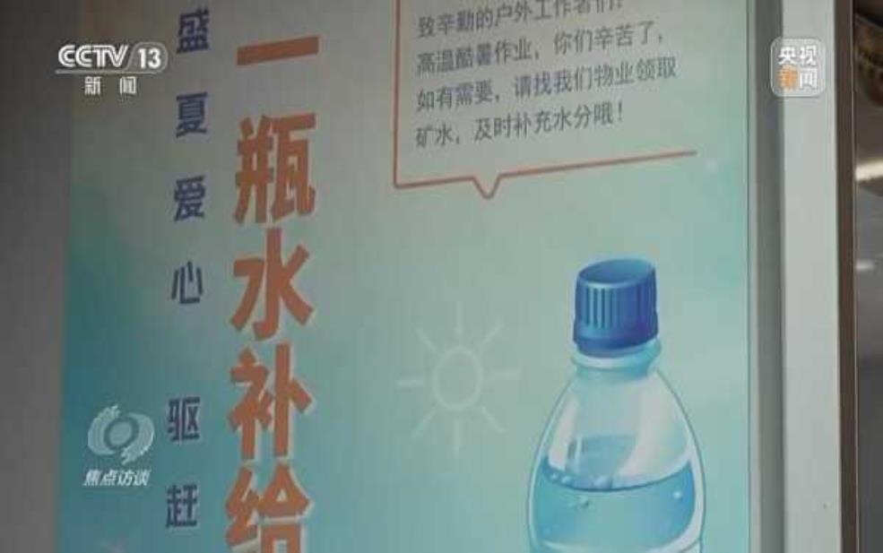  高温天气语句_如何有效应对热浪？ 
